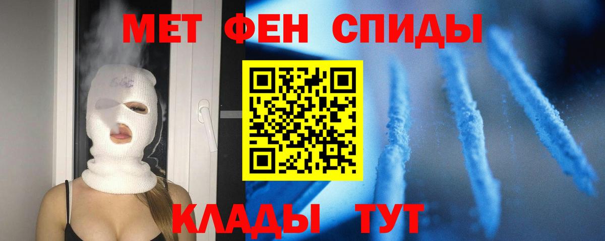 Amphetamine 97% Кызыл