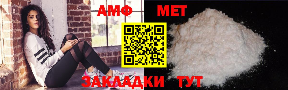 Amphetamine  Вход с VPN  Кызыл  АМФЕТАМИН VHQ 