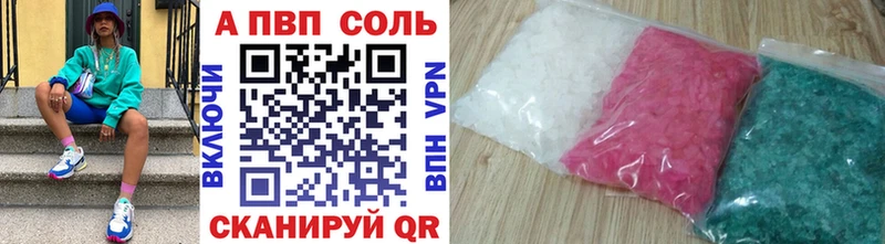 А ПВП крисы CK Кызыл