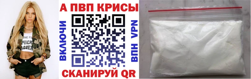 Alfa_PVP СК КРИС  Кызыл 