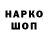 Марки N-bome 1500мкг Nadin Tolm