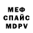 КЕТАМИН VHQ Aliaksandr Kisialiou