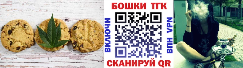 Cannafood марихуана  Кызыл 