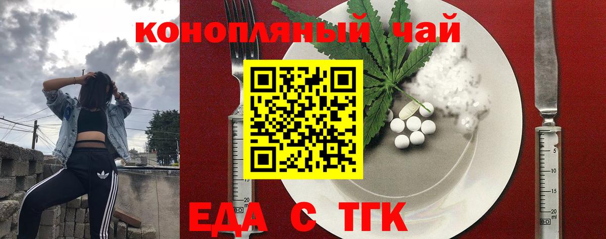 Псилоцибиновые грибы Кызыл