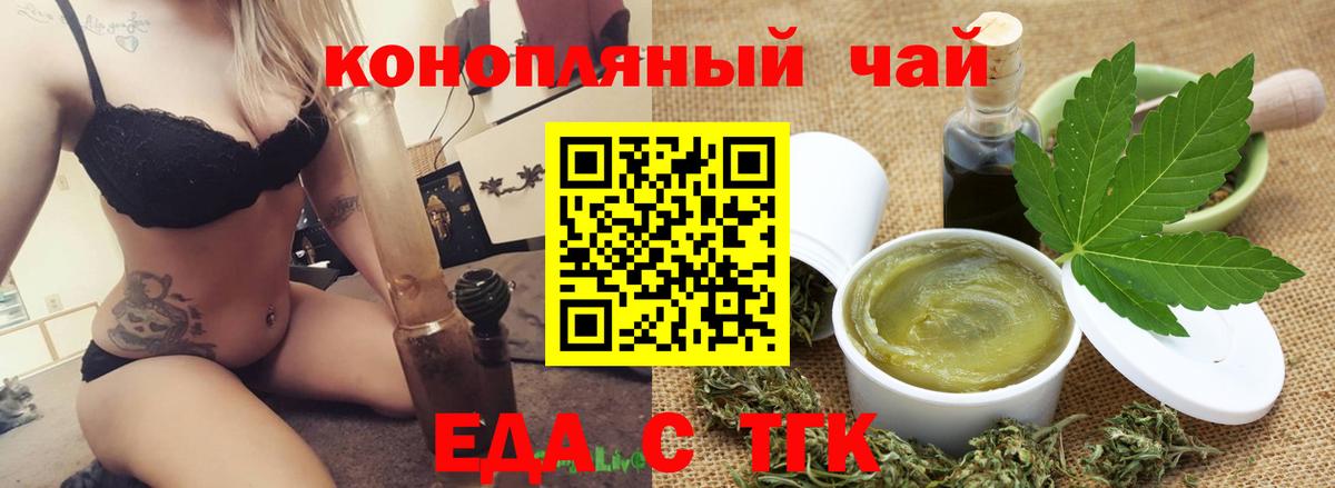 Канабис  Вход с VPN  Мефедрон   Кызыл  ГАШ  КОКАИН 