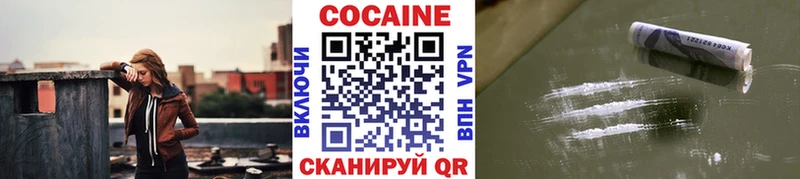 купить наркотики цена Кызыл гидра сайт КОКАИН Эквадор