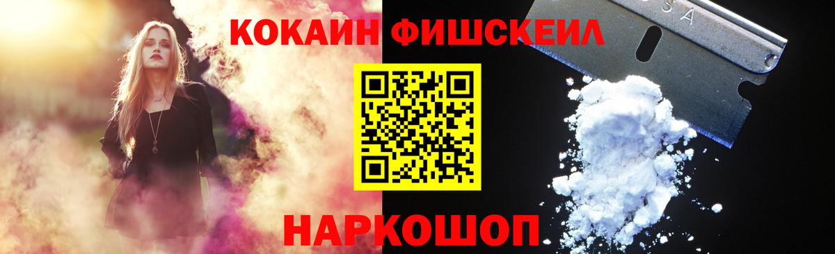 КОКАИН  COCAIN 97%  Кызыл  Вход с VPN  Cocaine Перу 