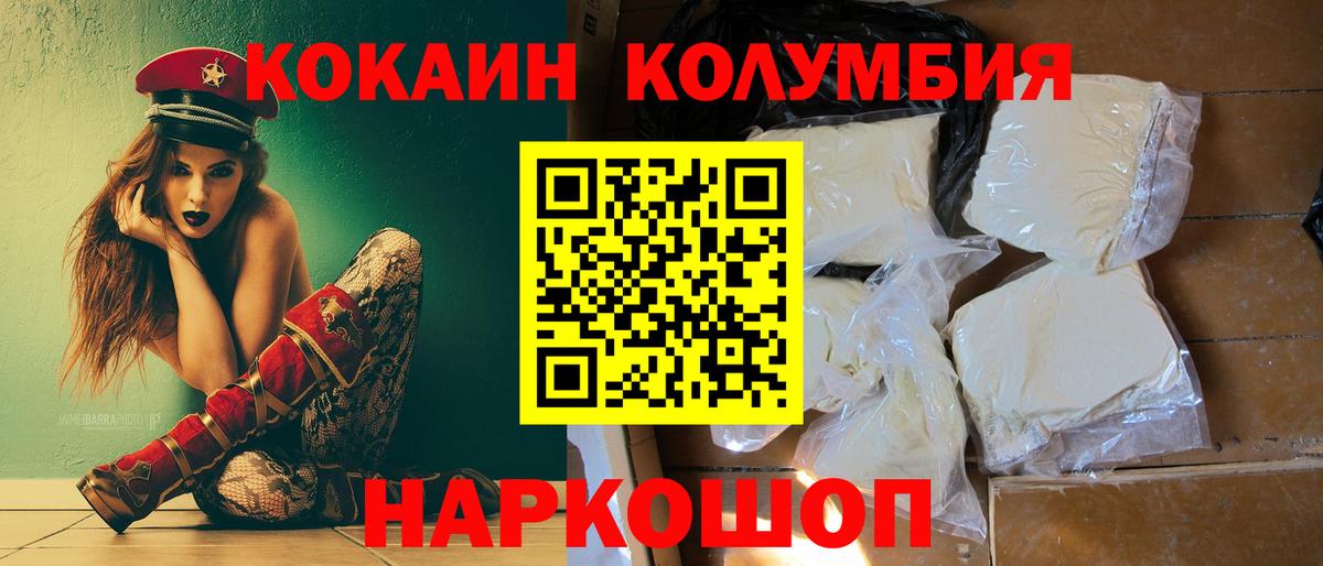 Cocaine 98% Кызыл
