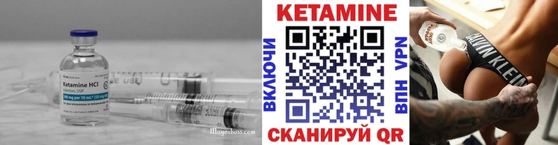 цены   Кызыл  КЕТАМИН ketamine 