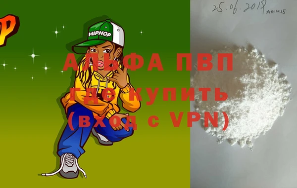 стафф Алексеевка