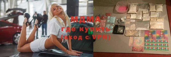 бошки Ессентукская