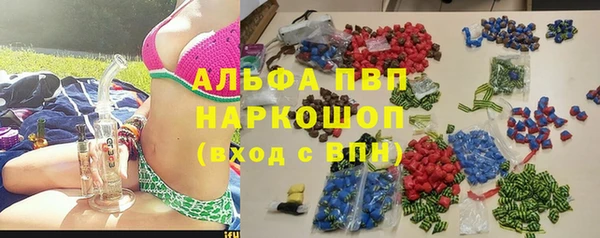 стафф Алексеевка