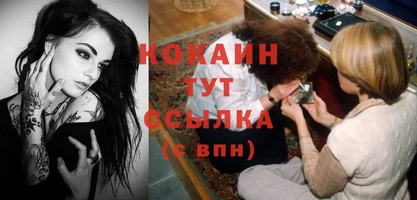 метамфетамин Абинск