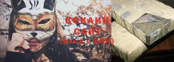 кокаин перу Абдулино