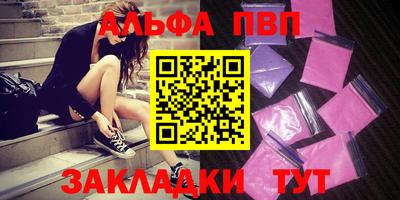 меф VHQ Кингисепп