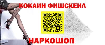 кокаин перу Кимры