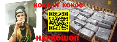 меф VHQ Кингисепп