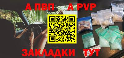 гашик Кинель