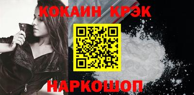 меф VHQ Кингисепп