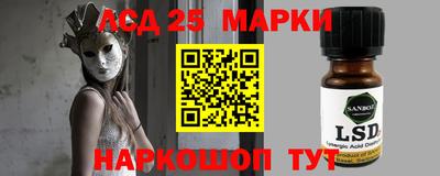 гашик Кинель