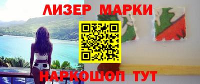 гашик Кинель