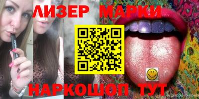 меф VHQ Кингисепп
