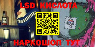 кокаин перу Кимры