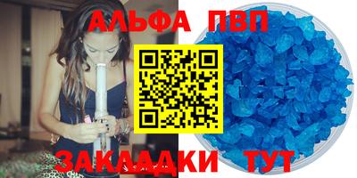 гашик Кинель