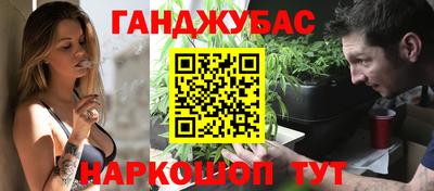 гашик Кинель