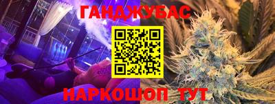 гашик Кинель