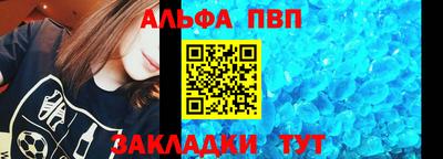 меф VHQ Кингисепп