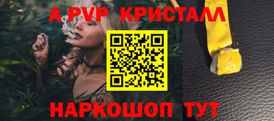 гашик Кинель