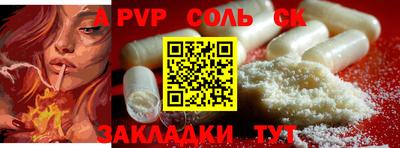 меф VHQ Кингисепп