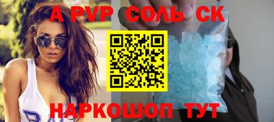 гашик Кинель