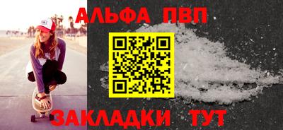 меф VHQ Кингисепп