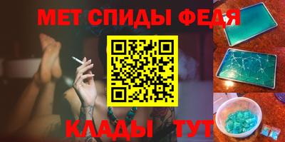 меф VHQ Кингисепп