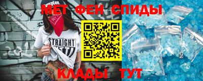 меф VHQ Кингисепп
