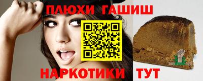 меф VHQ Кингисепп