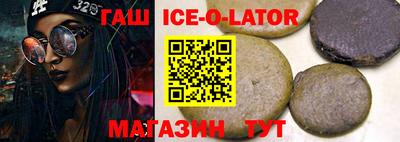 гашик Кинель
