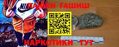 меф VHQ Кингисепп