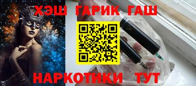 меф VHQ Кингисепп