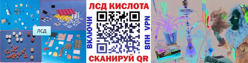 LSD-25 экстази кислота Кызыл