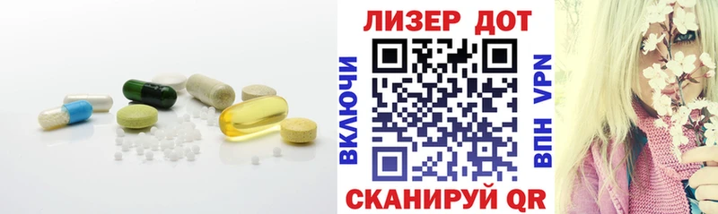 ЛСД экстази ecstasy  купить наркоту  Кызыл 