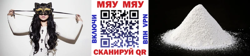 даркнет какой сайт mega ONION Кызыл Меф mephedrone