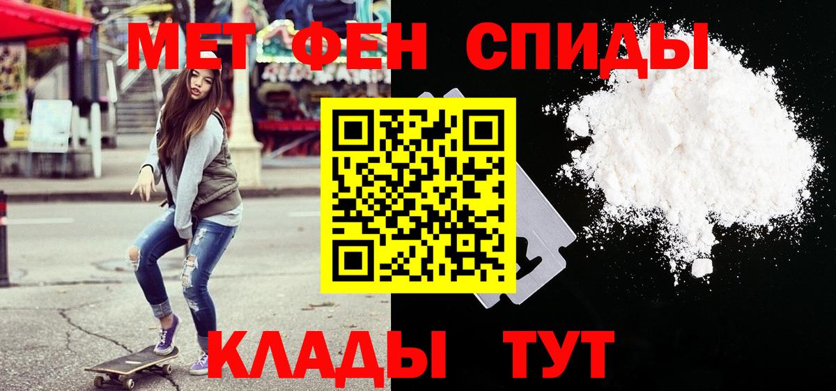 МЕТАМФЕТАМИН Methamphetamine Кызыл