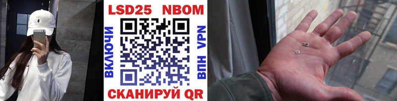 Марки NBOMe 1500мкг  хочу   Кызыл 