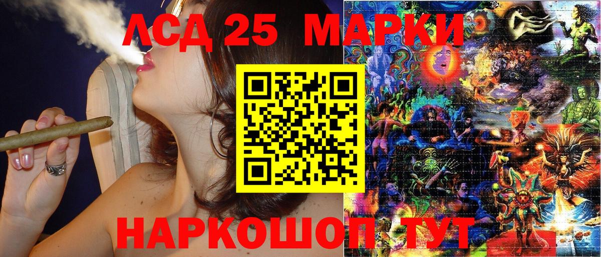 Марки N-bome 1,8мг  Вход с VPN  Кызыл 