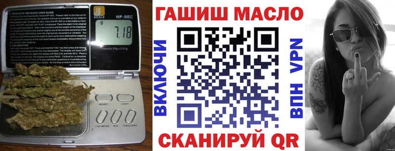 Дистиллят ТГК вейп с тгк  Кызыл 