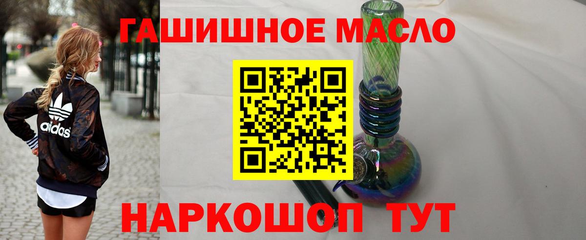 Кызыл  гидра ссылка  Вход с VPN  ТГК концентрат 