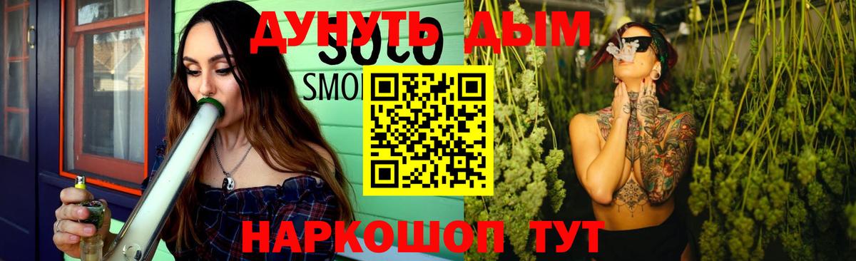 Шишки марихуана OG Kush  Бошки Шишки Amnesia  Вход с VPN  Кызыл  Шишки марихуана ГИДРОПОН 